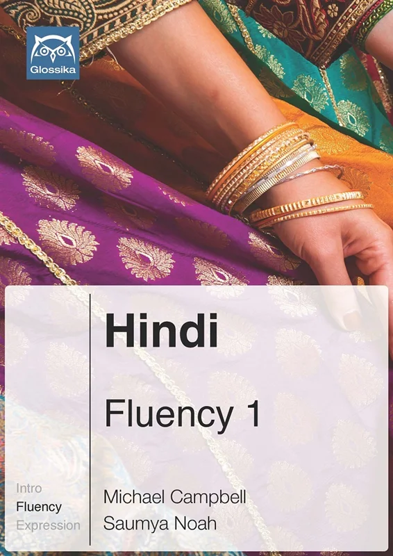 کتاب زبان هندی فلوانسی Glossika Mass Sentences Hindi Fluency 1
