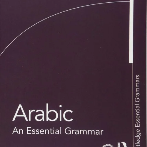کتاب دستور زبان عربی Arabic An Essential Grammar