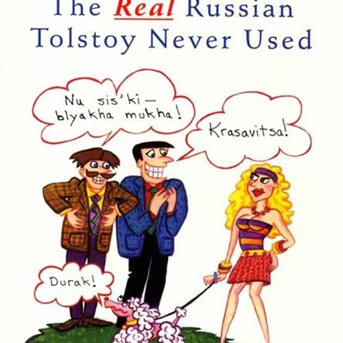 کتاب روسی Dermo The Real Russian Tolstoy Never Used
