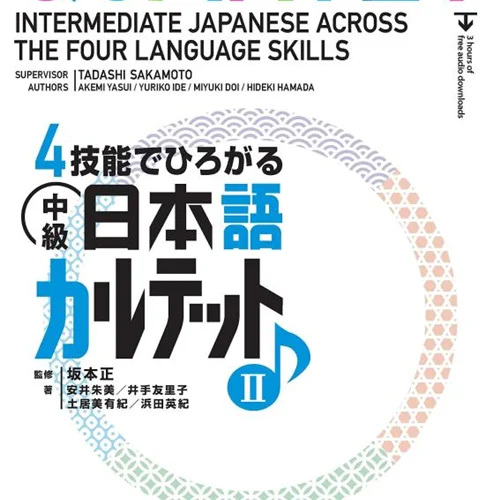 کتاب ژاپنی Quartet Intermediate Japanese Across the Four Language Skills Vol 2