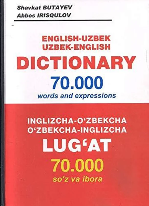 دیکشنری ازبکی و ازبکی انگلیسی ENGLISH UZBEK – UZBEK ENGLISH DICTIONARY - 70,000 WORDS AND EXPRESSIONS