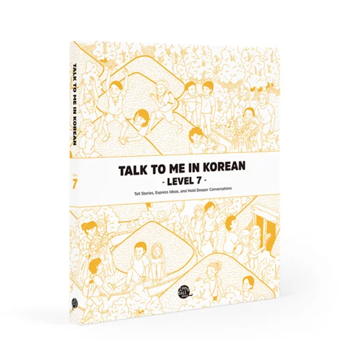 خرید کتاب کره ای Talk To Me In Korean Level 7 ( پیشنهاد ویژه )