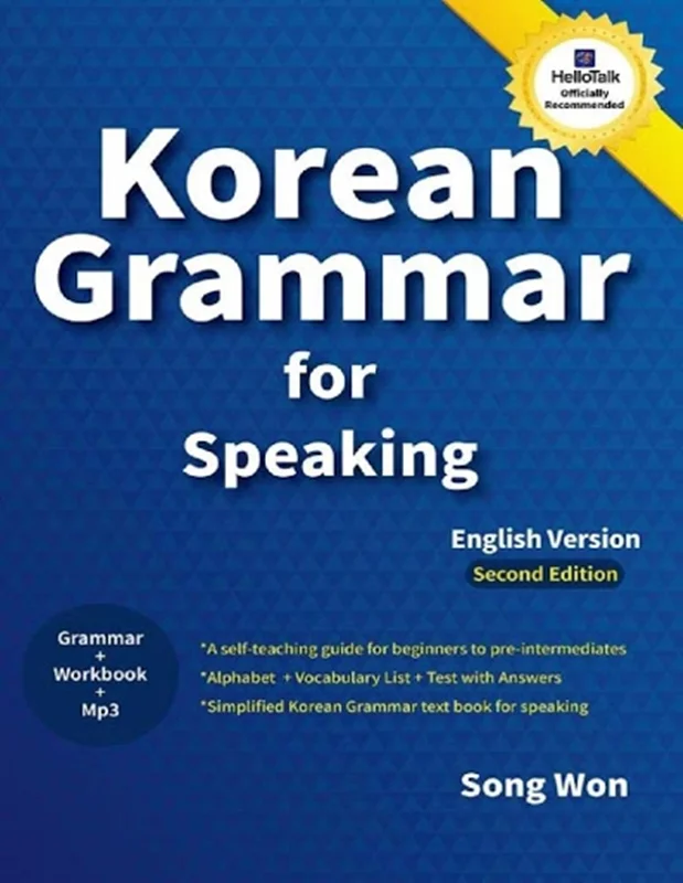 خرید کتاب زبان کره ای Korean Grammar for Speaking 1