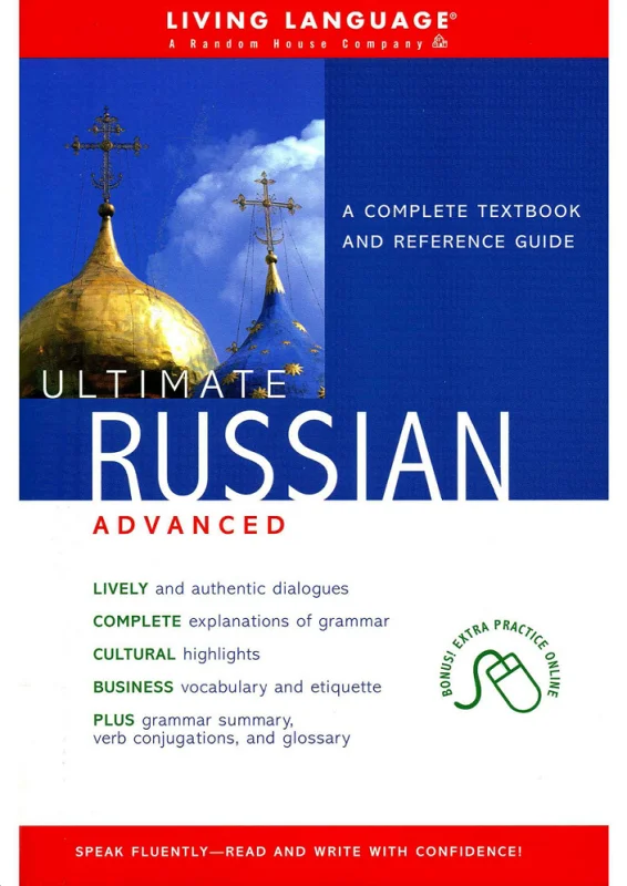کتاب روسی سطح پیشرفته Ultimate Russian Advanced