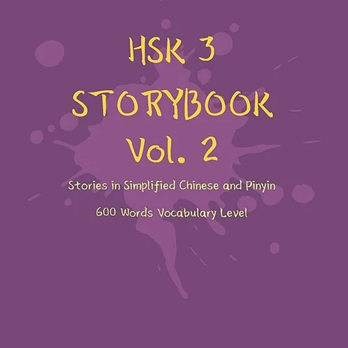 کتاب داستان سطح HSK سه HSK 3 Storybook Vol 2 Stories in Simplified Chinese and Pinyin, 600 Word Vocabulary Level