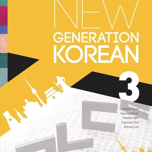 کتاب کره ای New Generation Korean 3 Advanced Level