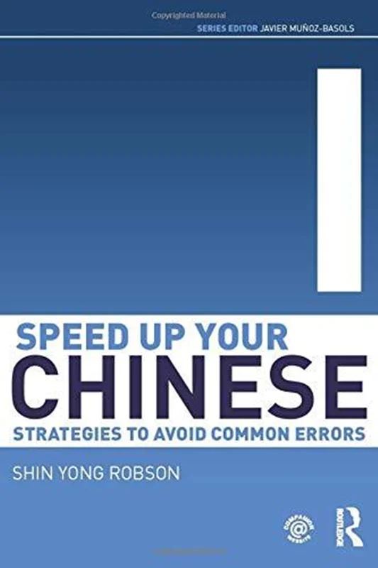 زبان چینی Speed Up Your Chinese Strategies to Avoid Common Errors