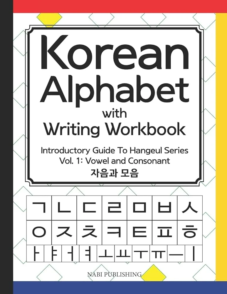 کتاب آموزش الفبا کره ای Korean Alphabet with Writing Workbook 1
