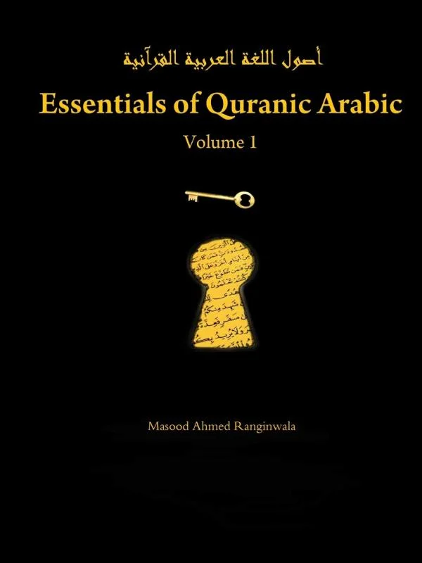 کتاب آموزش عربی برای مطالعه قرآن کریم Essentials of Quranic Arabic Volume 1