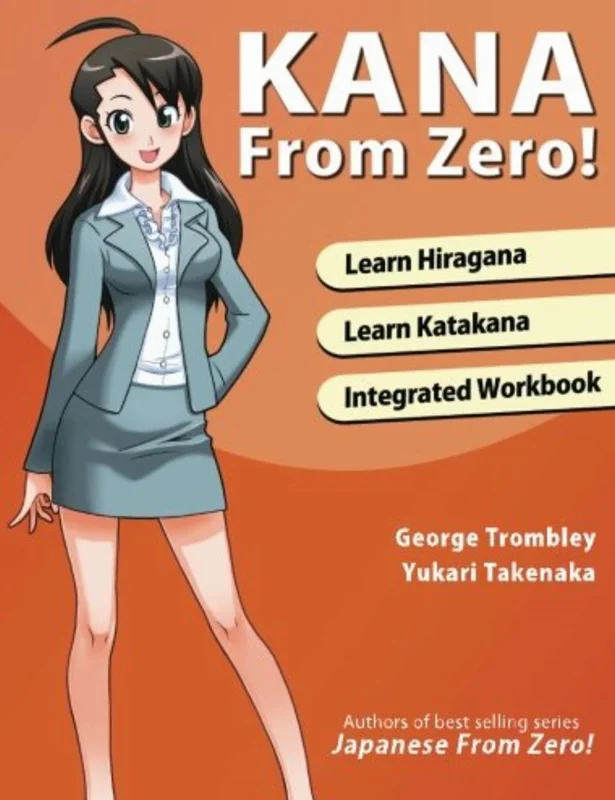کتاب ژاپنی کانا فرام زیرو Kana From Zero