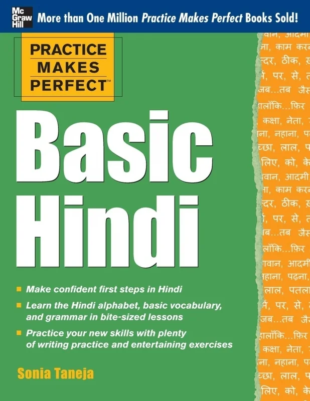 کتاب زبان هندی Practice Makes Perfect Basic Hindi