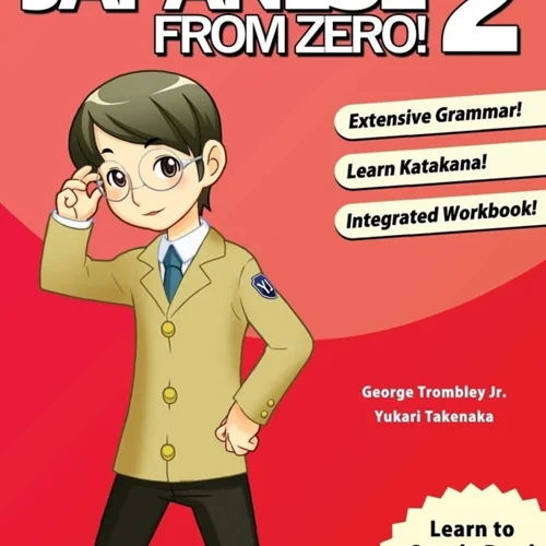 کتاب آموزش ژاپنی از صفر دو Japanese from Zero 2