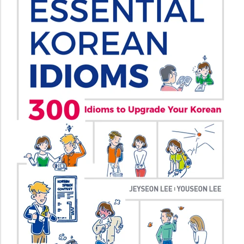 کتاب اصطلاحات کره ای Essential Korean Idioms 300 Idioms to upgrade your Korean