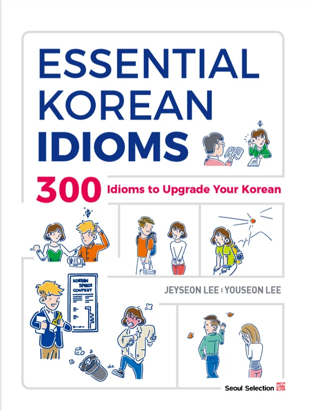 کتاب اصطلاحات کره ای Essential Korean Idioms 300 Idioms to upgrade your Korean