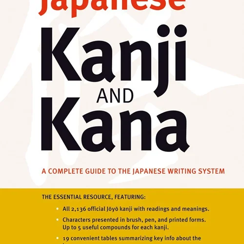 کتاب آموزش کانجی و کانا ژاپنی Japanese Kanji and Kana (JLPT All Levels) A Complete Guide to the Japanese Writing System