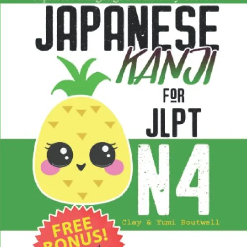 کتاب کانجی سطح N4 ژاپنی Japanese Kanji for JLPT N4