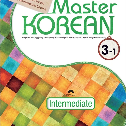 کتاب آموزش کره ای مستر کرین سه یک Master KOREAN 3-1 Intermediate