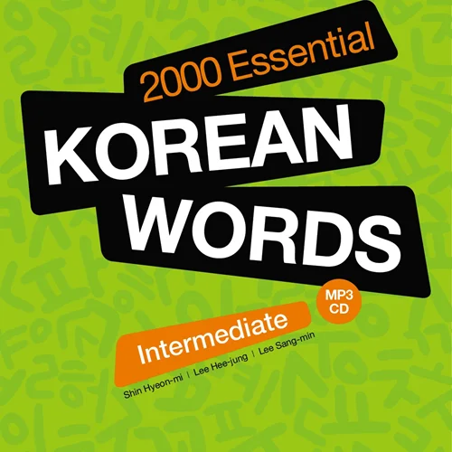کتاب 2000 لغت کره ای ترجمه انگلیسی 2000Essential Korean Words Intermediate