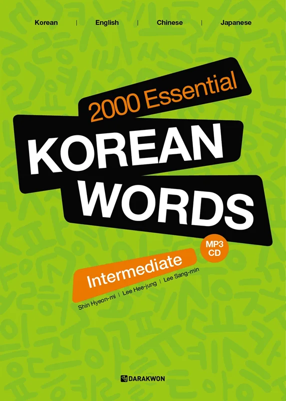 کتاب 2000 لغت کره ای ترجمه انگلیسی 2000Essential Korean Words Intermediate