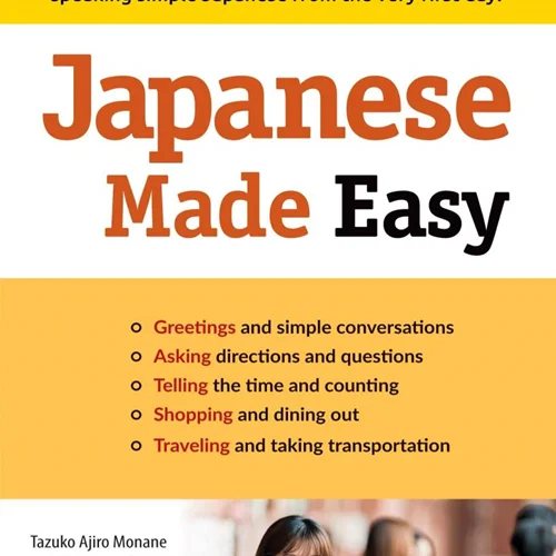 کتاب آموزش ژاپنی Japanese Made Easy