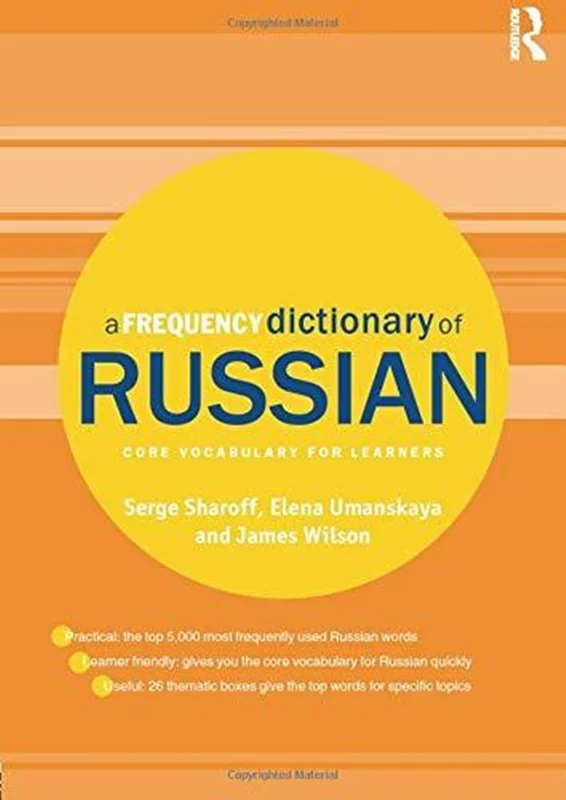 کتاب روسی A Frequency Dictionary of Russian