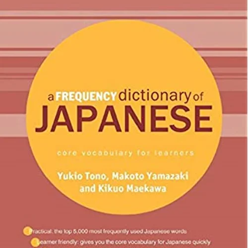 خرید کتاب ژاپنی A Frequency Dictionary of Japanese