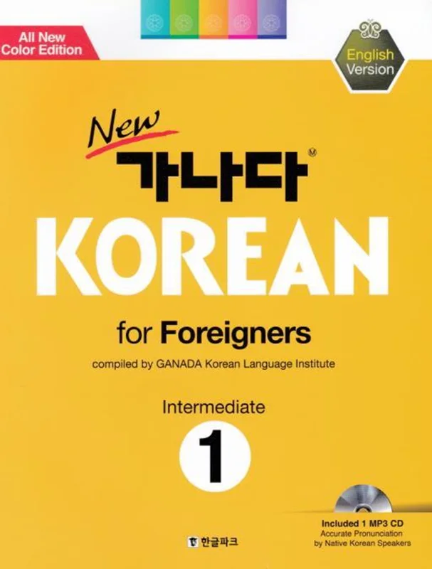 خرید کتاب کره ای کانادا کرین متوسط یک New GANADA KOREAN for Foreigners Intermediate 1