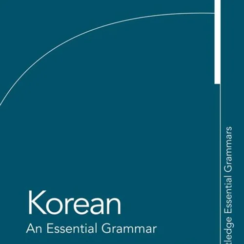 خرید کتاب کره ای Korean An Essential Grammar