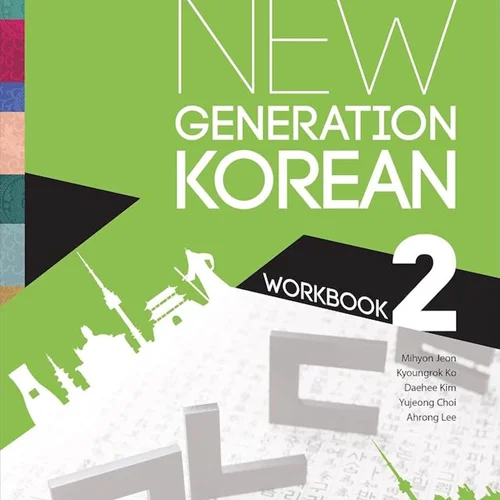 کتاب کره ای New Generation Korean Workbook 2 Intermediate Level
