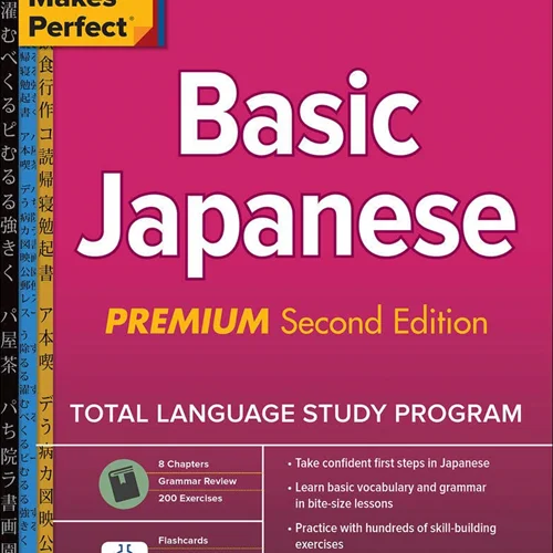 خرید کتاب ژاپنی Practice Makes Perfect Basic Japanese