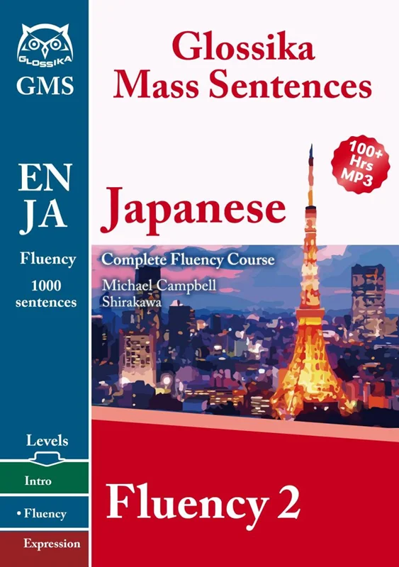 کتاب آموزش لغات و عبارات ژاپنی فلوانسی Glossika Mass Sentences Japanese Fluency 2