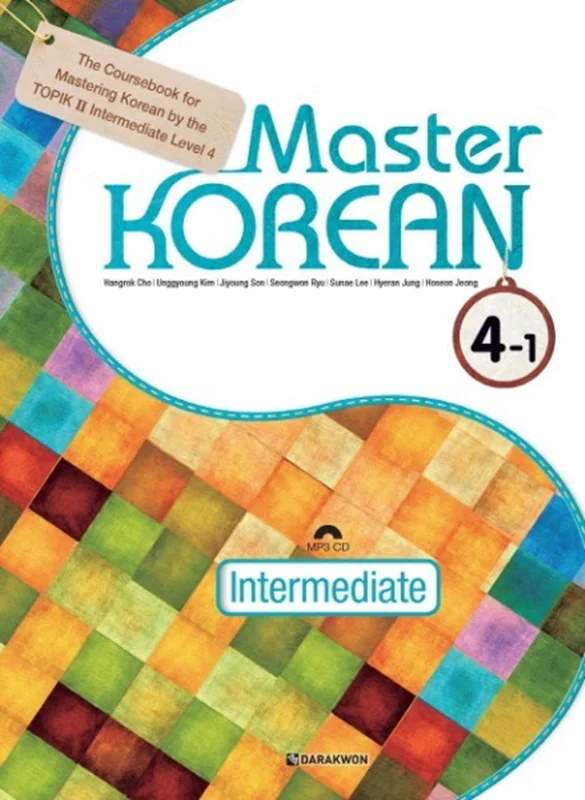 کتاب آموزش کره ای مستر کرین چهار یک Master KOREAN 4-1 Intermediate