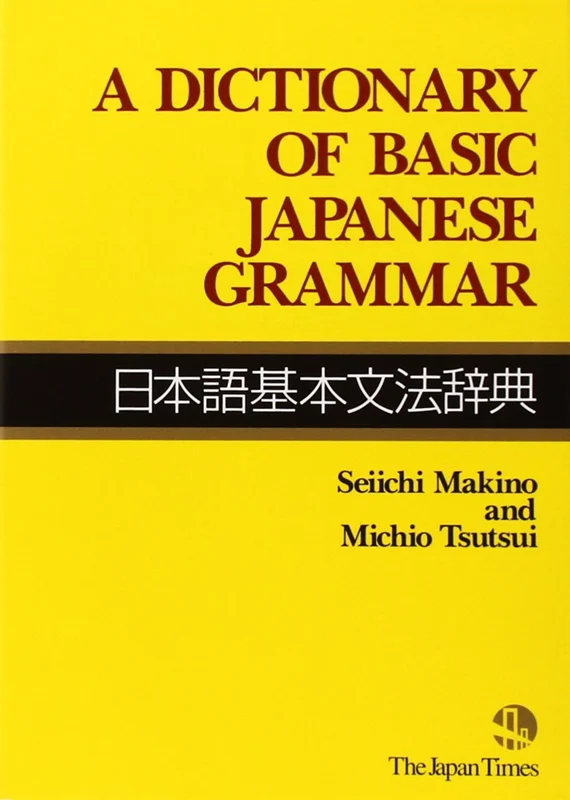 خرید کتاب گرامر ژاپنی A Dictionary of Basic Japanese Grammar