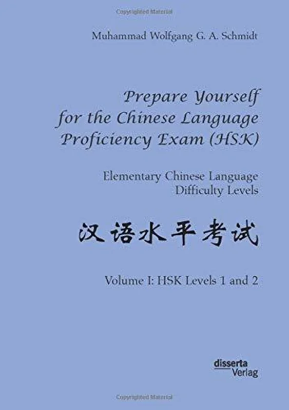 کتاب چینی Prepare Yourself for the Chinese Language Proficiency Exam HSK