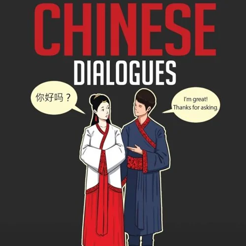 کتاب مکالمه چینی Conversational Chinese Dialogues: Over 100 Chinese Conversations and Short Stories