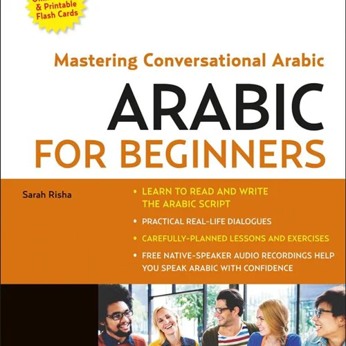 خرید کتاب عربی Arabic for Beginners: A Guide to Modern Standard Arabic