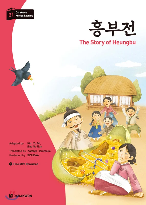 کتاب آموزش کره ای با داستان Darakwon Korean Readers - The Story of Heungbu