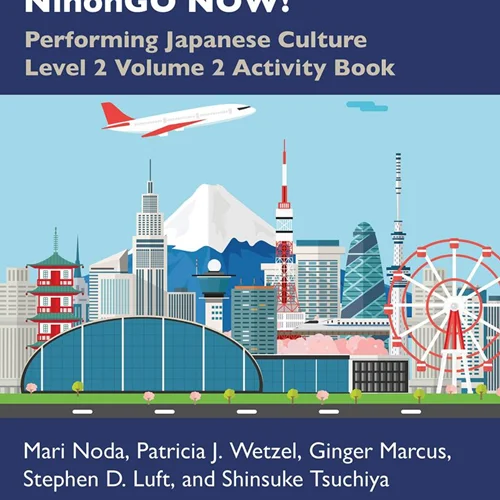 کتاب تمرین ژاپنی 日本語NOW NihonGO NOW Performing Japanese Culture Level 2 Volume 2 Activity Book