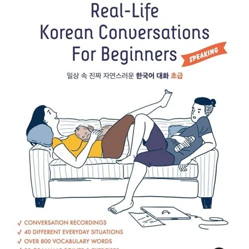 خرید کتاب کره ای Real Life Korean Conversations for Beginners ریل لایف کرین کانورسیشن