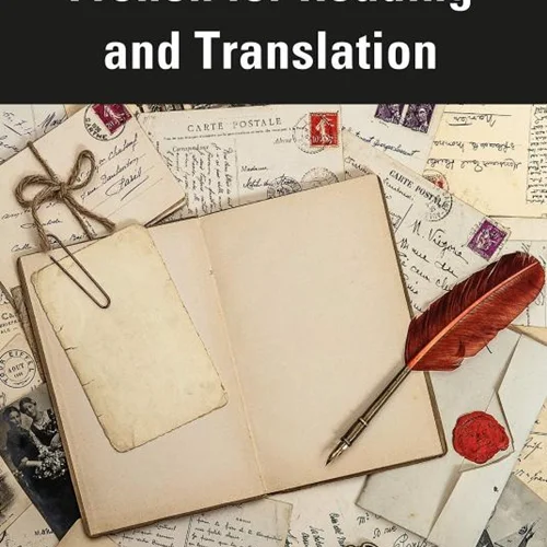 کتاب فرانسه French for Reading and Translation