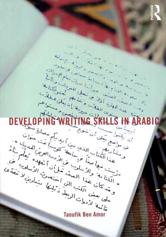 کتاب تقویت مهارت نوشتاری عربی Developing Writing Skills in Arabic