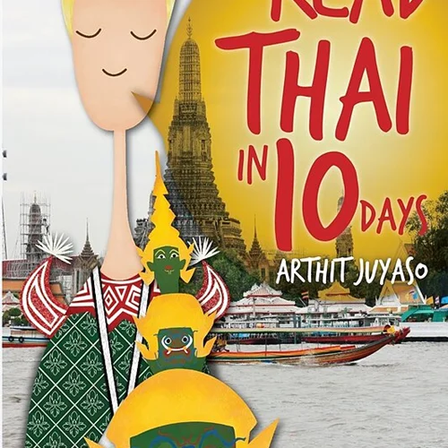 کتاب تایلندی Read Thai in 10 Days