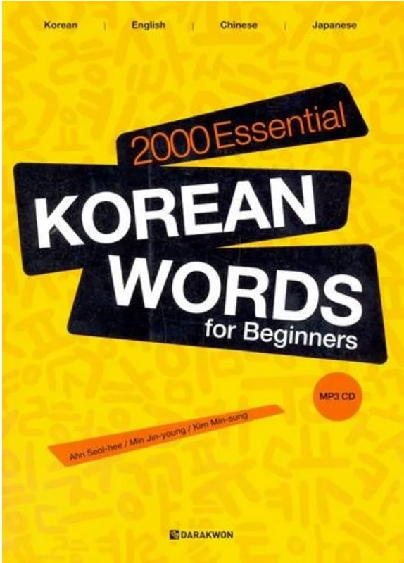 خرید کتاب کره ای دوهزار لغت سطح مقدماتی 2000Essential Korean Words for Beginners