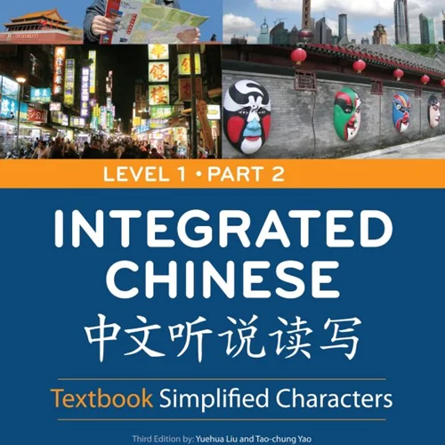 کتاب چینی Integrated Chinese Simplified Characters Textbook Level 1 Part 2