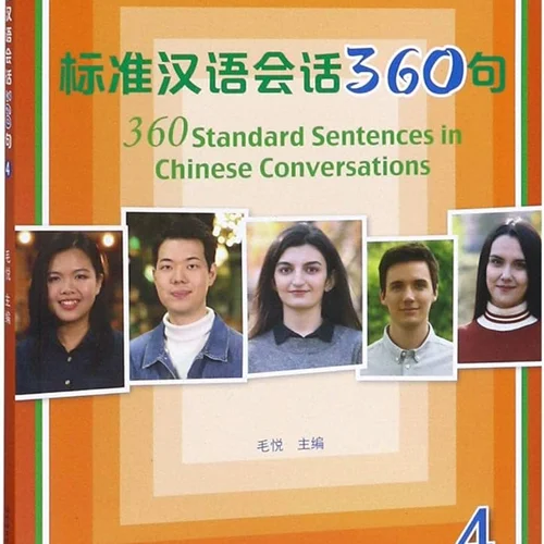 خرید کتاب چینی 360 Standard Sentences in Chinese Conversations 4
