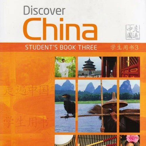 کتاب چینی دیسکاور چاینا سه Discover China 3