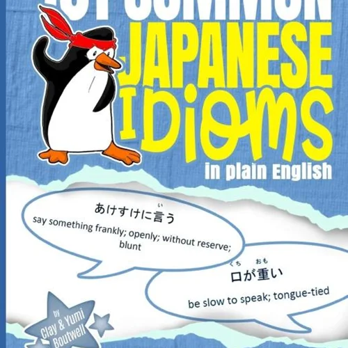 کتاب اصطلاح ژاپنی 101 Common Japanese Idioms in Plain English