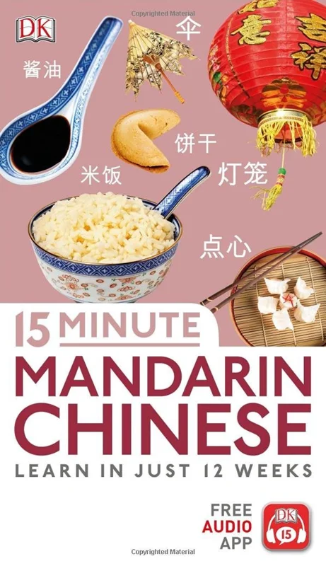 خرید کتاب چینی در 15 دقیقه 15Minute Mandarin Chinese