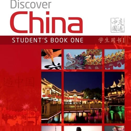 کتاب چینی دیسکاور چاینا یک Discover China 1