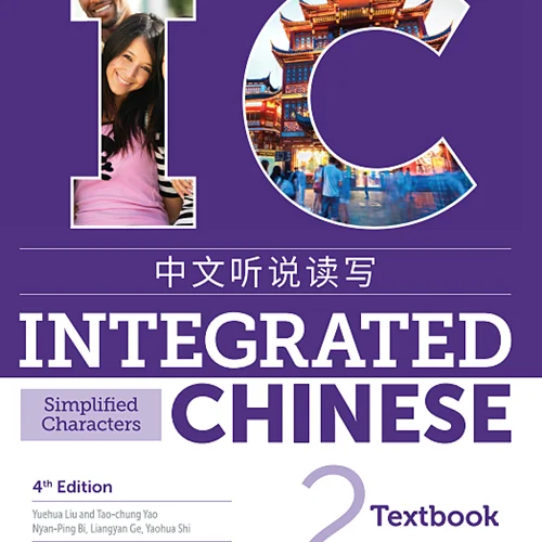کتاب چینی Integrated Chinese 4th vol 2 جدیدترین ویرایش